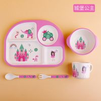可爱卡通儿童餐具套装家用婴儿辅食分格宝宝餐盘男女孩子饭碗杯子 城堡公主 单独杯