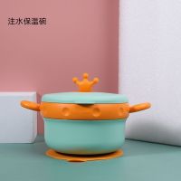 婴儿辅食碗316不锈钢儿童碗防摔家用防烫注水保温一到3岁宝宝餐具 316注水保温碗(绿色)带吸盘 皇冠碗(不含餐具)