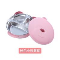 不锈钢宝宝保温碗婴儿吸盘碗勺套装防摔防烫分格儿童餐盘吃饭餐具 小熊熊粉色. 注水保温304餐盘