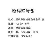 女童秋冬装2021新款1-2-3-4岁女宝宝加绒衣服6-9个月时髦洋气童装 女童长袖其他款套装 73 大概4-8月