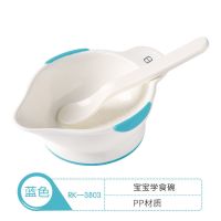 日康宝宝研磨碗 喂食碗套装带盖研磨碗勺子餐具婴儿辅食用品 经典蓝色研磨碗勺套装