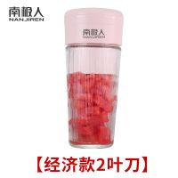 小型榨汁机迷你学生自动果汁机炸汁杯充电式便携随行搅拌辅食机 桃粉 N9常规普通款-2叶刀
