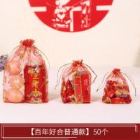 50个无纺布红喜蛋袋子满月寿宴生日回礼抽绳束口喜糖袋喜糖盒批发 纱袋喜糖袋 小号[50个]可放5个鸡蛋