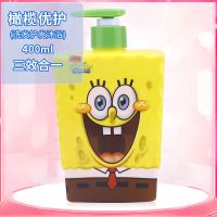 海绵宝宝1.2L二合一洗发水露沐浴儿童小孩新生婴幼儿洗护用品优惠 [400ml橄榄]洗发护发沐浴*1瓶