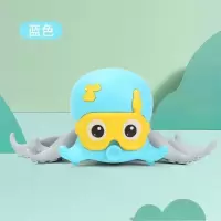 抖音同款网红牵绳水陆两用八爪鱼行走章鱼戏水玩具宝宝洗澡玩具 带眼镜的章鱼(蓝色)