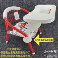 宝宝餐椅儿童椅子出口加厚餐椅宝宝吃饭椅子叫叫椅靠背餐盘小椅子 加厚钢叫椅+加大号方形餐盘 企业运营