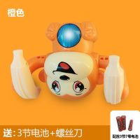 翻滚猴益智声光翻斗猴婴儿男孩女孩宝宝爬行翻跟头小猴子电动玩具 橙色猴子 电池板(玩半个小时)