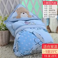 初生婴儿抱被纯棉秋冬加厚新生儿包被宝宝用品产房包巾外出抱被子 [今日特价]小熊蓝双胆90cm