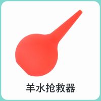 宠物猫狗吸羊水器猫用脐带剪刀怀孕工具包生产接生用品工具套装 羊水抢救器1个