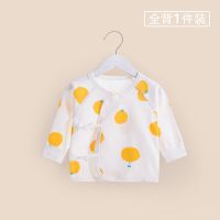 新生儿和尚服纯棉春秋季全背无骨新生婴儿儿衣服初生宝宝单件上衣 T8139欢乐橙子 52 cm