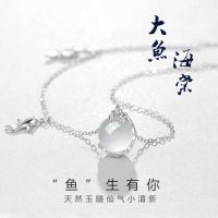 大鱼海棠森系项链女学生纯银玉髓海豚锁骨链ins冷淡风闺蜜礼物女 白玉髓 海豚项链 简约装