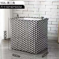 抖音快手款衣物被子收纳袋防水防潮行李棉被整理袋入学换季收纳袋 普通大款黑三角102L 单个装束口收纳袋/巨能装/