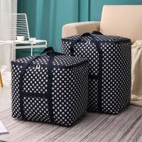 两个装牛津布棉被袋行李袋托运袋特大号装棉被子的大袋子整理袋 藏青波点 [大号72L+特大号120L]两个装