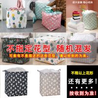 收纳袋衣物多功能装衣服被子防潮储物筐特大号家用搬家打包整理箱 [普通款]颜色随机75L 一只装