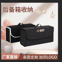 通用汽车后备箱收纳箱整理包五菱miniEV马卡龙充电枪工具储物杂物 黑色 50*17*24