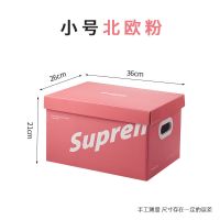 文件网红纸质收纳箱有盖整理箱纸盒潮牌零食储物箱礼物盒车后备箱 北欧粉小号