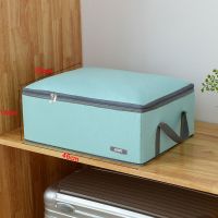 衣服收纳箱牛津布艺整理箱可折叠大号学生宿舍衣物衣柜收纳储物箱 梦幻蓝 棉被袋子[可放5斤被子]