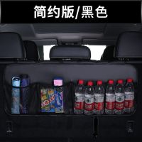 汽车后备箱收纳椅背置物挂袋mpv车载越野两厢suv多功能网兜储物袋 简约版黑色
