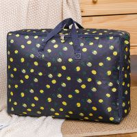 收纳袋被子衣物多功能大容量手提袋搬家打包袋装被子的袋子整理袋 小点柠檬(青蓝色)-无异味真防水 中号(55*35*20C