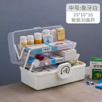 家庭医药箱家用小号多功能学生宿舍放药品收纳盒宝宝药品箱子 中号3层[象牙白]