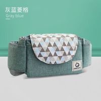 婴儿车挂包宝宝手推车挂钩多功能童车收纳储物袋置物篮架溜娃神器 灰绿菱格[魔术贴款]