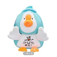 幼儿园书包男女卡通可爱1-5岁小中大班迷你书包防走失儿童双肩包 水蓝色小鹅小号
