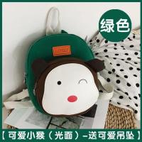 儿童包包女幼儿园小书包小班男孩宝宝背包2021新款可爱卡通双肩包 可爱小猴(光面)--绿色-送可爱吊坠