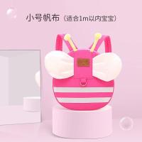 幼儿园儿童书包1-3-5岁小虫家女童可爱小书包男孩宝宝防走失背包 飞飞桃小号帆布款(0-2岁)