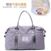 DTT大容量旅行包女士手提包健身出差行李包穿拉杆包轻便收纳包男 时尚灰-可套拉杆-送干湿袋 中
