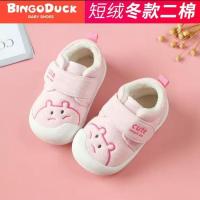 学步鞋男女宝宝棉鞋冬季加绒加厚1-3岁2婴儿宝宝鞋子柔软不掉防滑 河马-L款 关注加收藏 优先发货哦