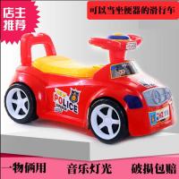 儿童坐便器溜溜车马桶男女宝宝尿盆小号婴幼儿小孩便盆汽车座便器 红色警车坐便器+音乐灯光