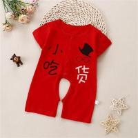 婴儿红色短袖夏季连体衣宝宝百天满月服大红喜庆0-1岁2020年新款 小吃货(短袖)连体 开裆 59cm(0-3月)
