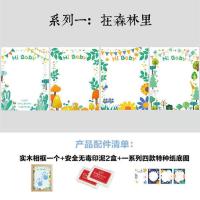 宝宝满月百天周岁手足印纪念礼物新生婴儿diy 创意纪念品脚印相框 系列一:在森林里 10寸实木相框白色[适用百天内宝宝]
