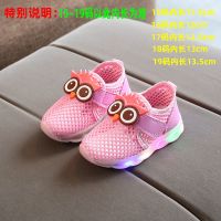 春夏季男女宝宝闪灯运动鞋0-1-2岁3婴幼儿软底学步鞋小童镂空凉鞋 (粉色)亮灯 季末清仓镂空款 16码内长11.5厘米