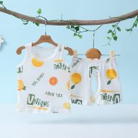 夏季男女宝宝背心套装超薄透气款婴幼纯棉宽松休闲卡通开档家居服 桔子 73