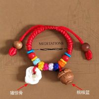 宝宝婴儿童辟邪压惊手链脚链新生儿桃木桃篮猪精红手绳防惊吓手串 款式二 1岁-2岁12cm