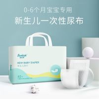 新生儿一次性纸尿片宝宝尿布尿不湿婴儿非纯棉不可洗介子布隔尿垫 82片装2包装 18cm*40cm