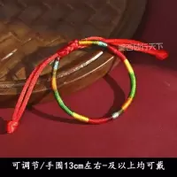 端午节五彩绳高粽手绳宝宝手链滴油小粽子红绳高考中考加油升学礼 素圈五彩绳