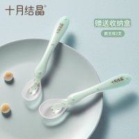 十月结晶婴儿勺子宝宝硅胶软勺新生儿喂水小勺子儿童餐具辅食软头 硅胶勺绿色(一大一小)壹套