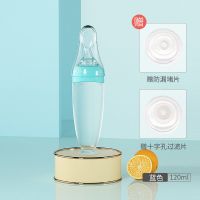 软勺婴儿米糊勺奶瓶硅胶吸盘辅食餐具挤压宝宝吃饭喂养勺米糊神器 蓝色 120ml米糊奶瓶软勺头
