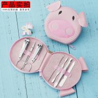 [指甲刀套装迷你可爱卡通Q]宝宝指甲剪美甲套装少女心修甲工具 普通版-[粉猪7件套]