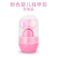 婴儿指甲剪5/12件套装宝宝剪刀新生儿童专用防夹肉指甲刀钳子耳勺 粉色四件套 四件套+发光耳勺