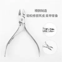指甲刀不锈钢死皮钳脚趾指甲剪美甲修甲鹰嘴指甲钳死皮剪 甲沟指甲刀[不锈钢]普通款