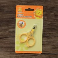 台湾小狮王辛巴婴幼儿指甲剪新生儿指甲刀宝宝防夹肉指甲钳安全剪 小狮王剪刀