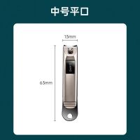 绿巨能不锈钢指甲刀指甲锉条套装家用单个修指甲剪大号成人指甲钳 单个 不锈钢指甲刀 中号 平口