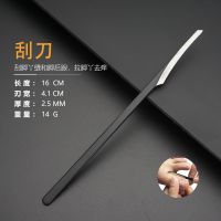 修脚刀套装扬州三把刀皮老茧修脚工具甲沟炎甲嵌甲灰厚指甲刀 单支刮刀