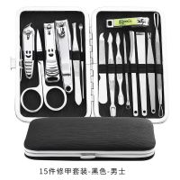 金刚黑18件套指甲刀套装修手扬州三把刀修脚刀指甲钳指甲剪套装 15件修甲套装黑色-中号