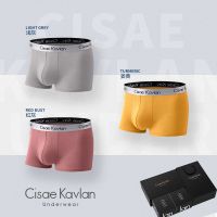 礼盒装男士内裤男纯棉抗菌中腰四角平角透气宽松大码成人简约潮流 58-1盒装聚酯款-浅灰+红灰+姜黄 L 80-110斤