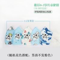 秋冬款 儿童口罩带呼吸阀0至10岁一次性防护婴幼儿透气独立包装 呼吸阀款 6只 独立包装 0-3岁男宝[独立包装]