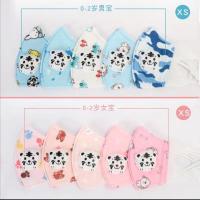 宝宝男女童婴幼儿0-13岁带呼吸阀透气四层防护儿童口罩一次性专用 动物呼吸阀 5枚独立包装 0-3岁男童(送调节扣)